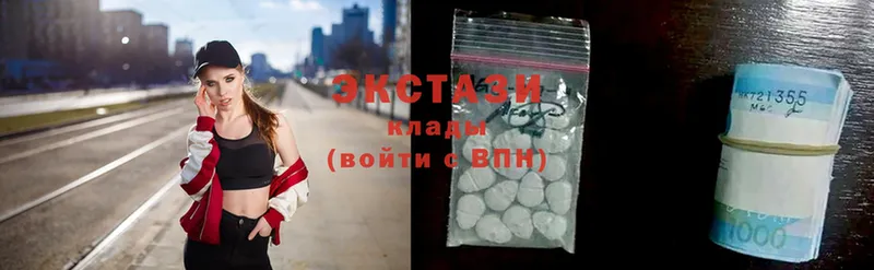 это телеграм  Мглин  Ecstasy Cube 