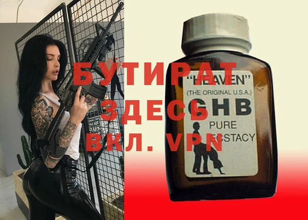 ECSTASY Аркадак