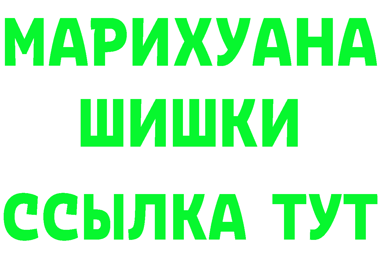 А ПВП Crystall зеркало это блэк спрут Мглин