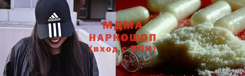 MDMA Molly  Мглин 